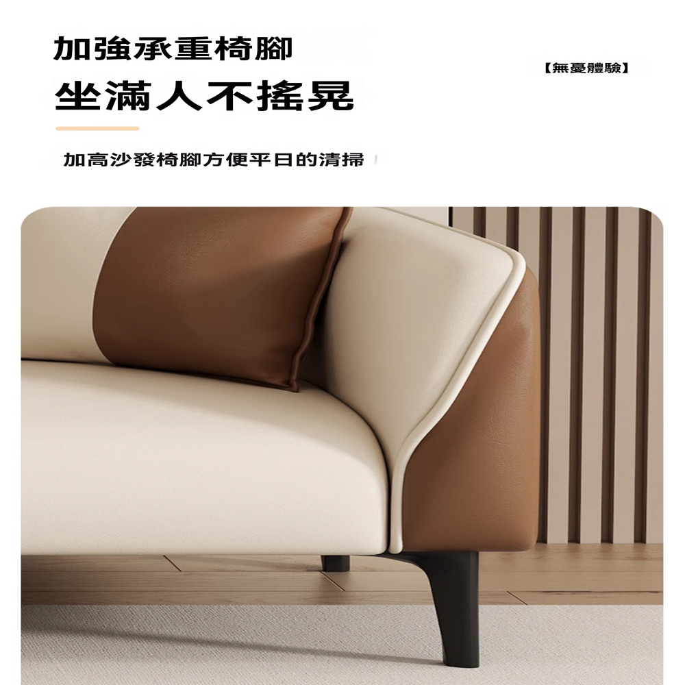 雷霆家居 沙發 北歐沙發 客廳沙發 貓抓皮沙發 科技佈沙發 