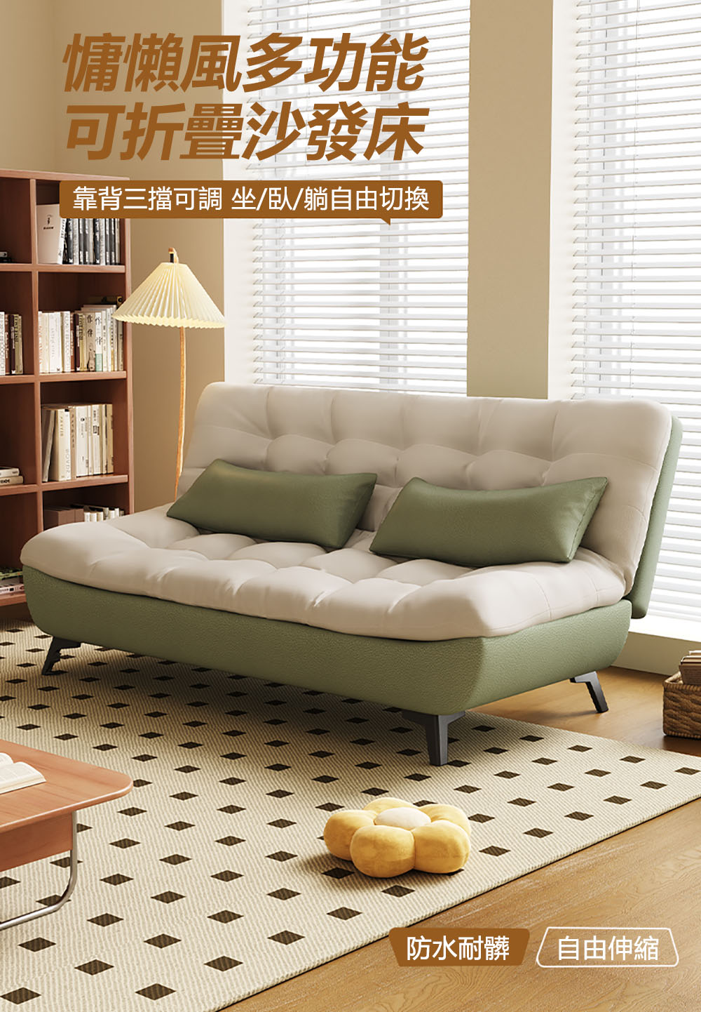 YA STUDIO 150CM貓抓皮款折疊兩用奶油風小戶型沙