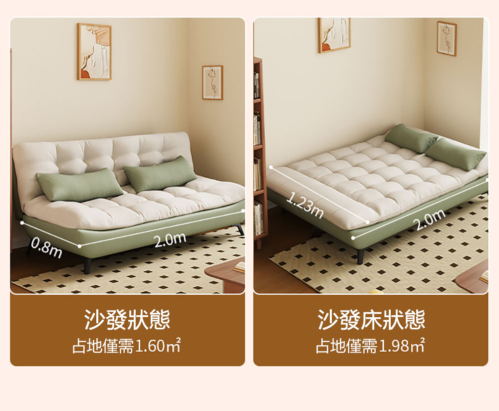 YA STUDIO 150CM貓抓皮款折疊兩用奶油風小戶型沙