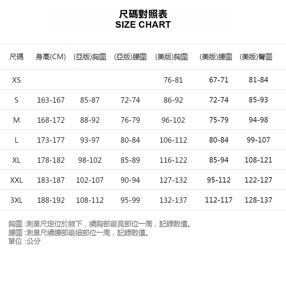 UNDER ARMOUR UA 男 GLITCH BL 短袖