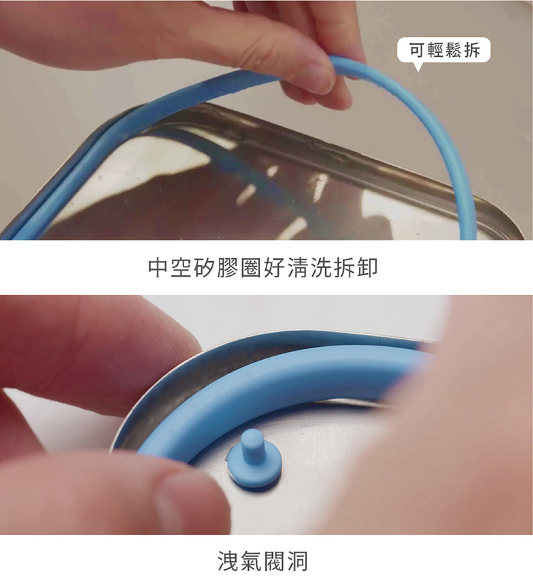 中空矽膠圈好清洗拆卸 洩氣閥洞 可輕鬆拆