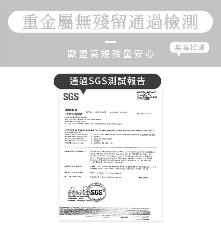 以下默拭壞品惊动中持续钱所提供及福The following winstated swere wheithod and identifind tron bulatf