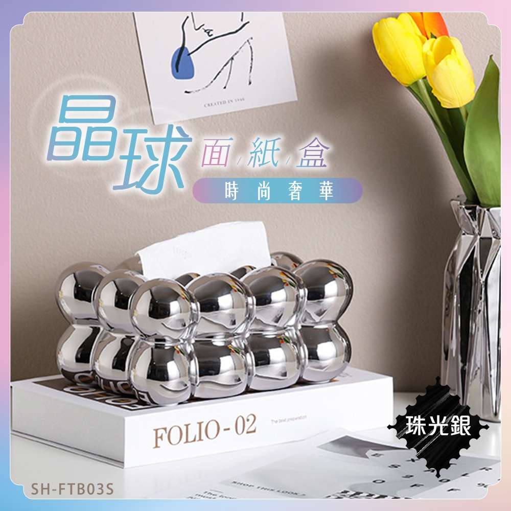 桌上面紙盒 面紙盒 家用面紙盒 房間面紙盒 抽取式面紙盒 1