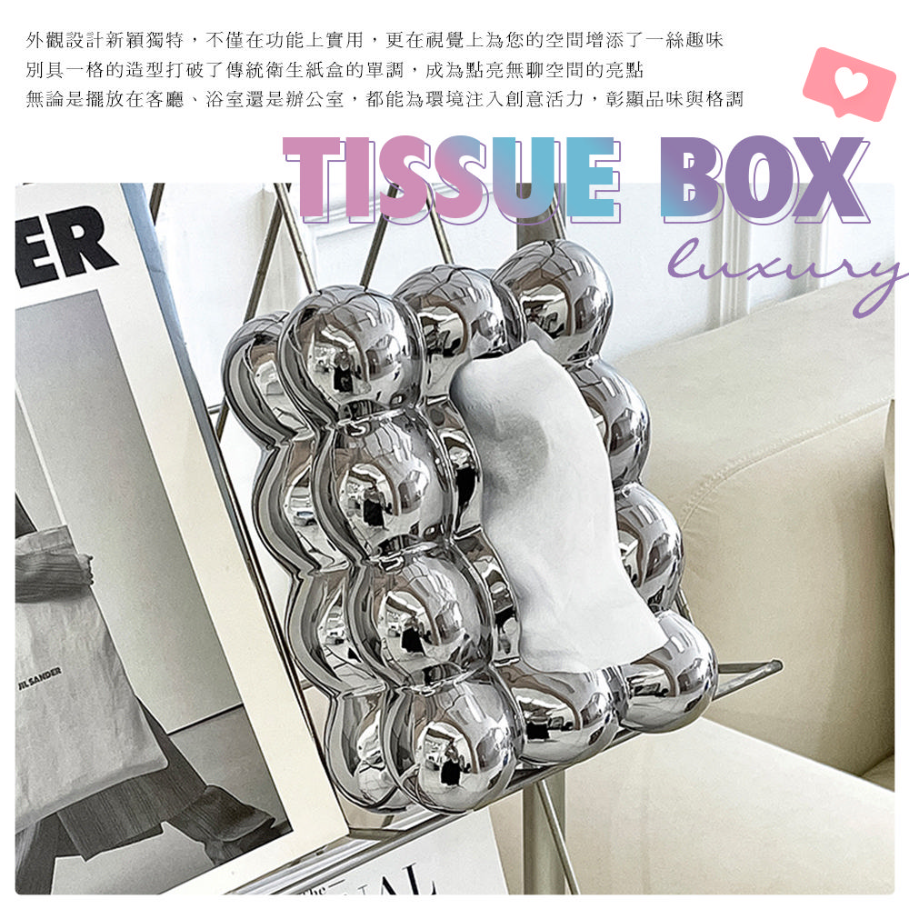 桌上面紙盒 面紙盒 家用面紙盒 房間面紙盒 抽取式面紙盒 1