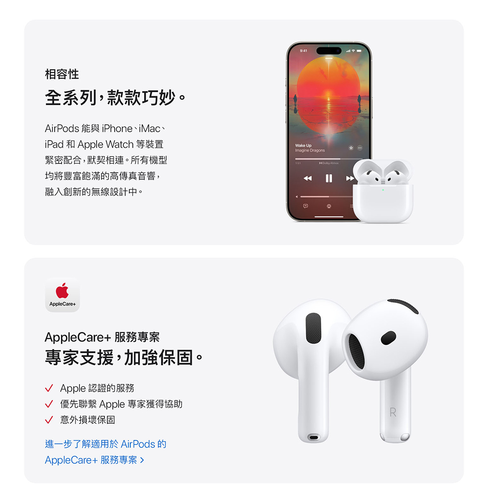 iPad 和 Apple Watch 等裝置