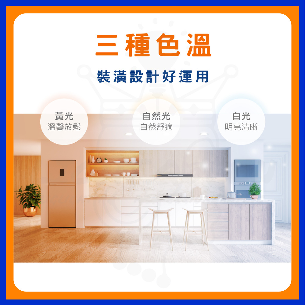 裝潢設計好運用