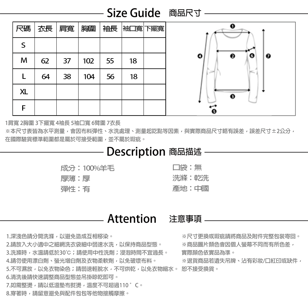 PANGCHI 龐吉 微立體感花卉造型羊毛衣(2323266