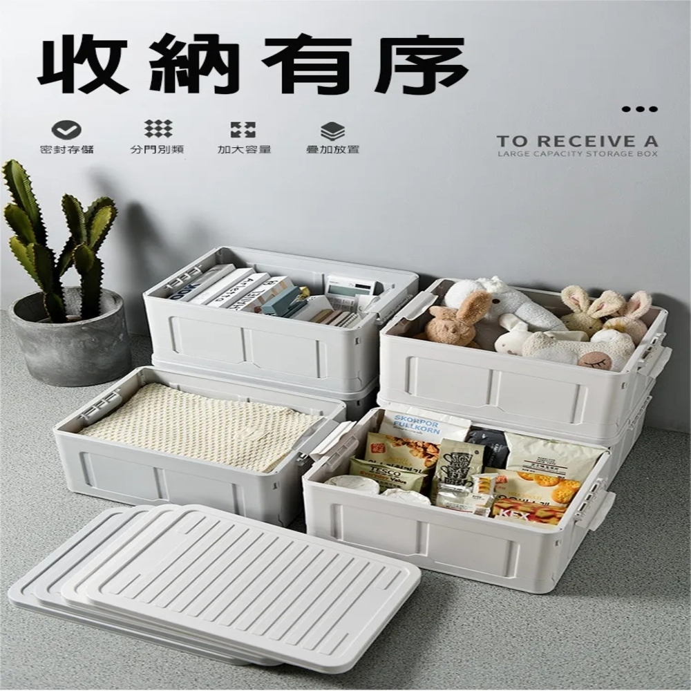 團購好物 輕便雙扣折疊箱 1入組(雙扣灰白2色)評價推薦