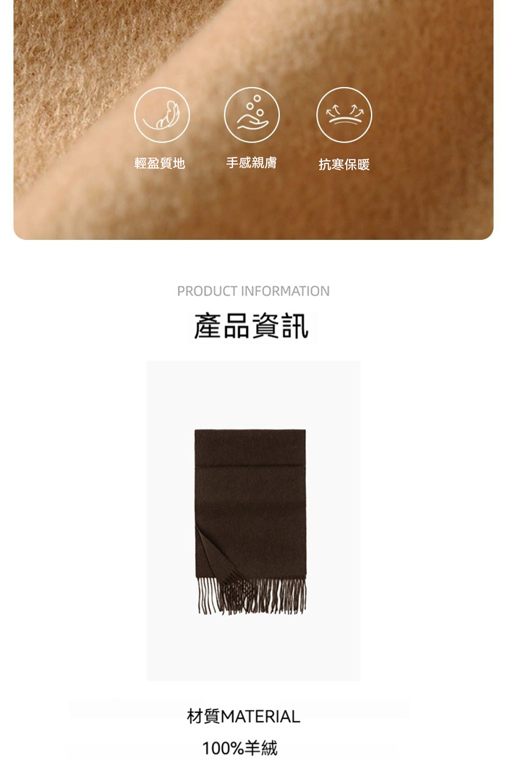 æè³ªMATERIAL
