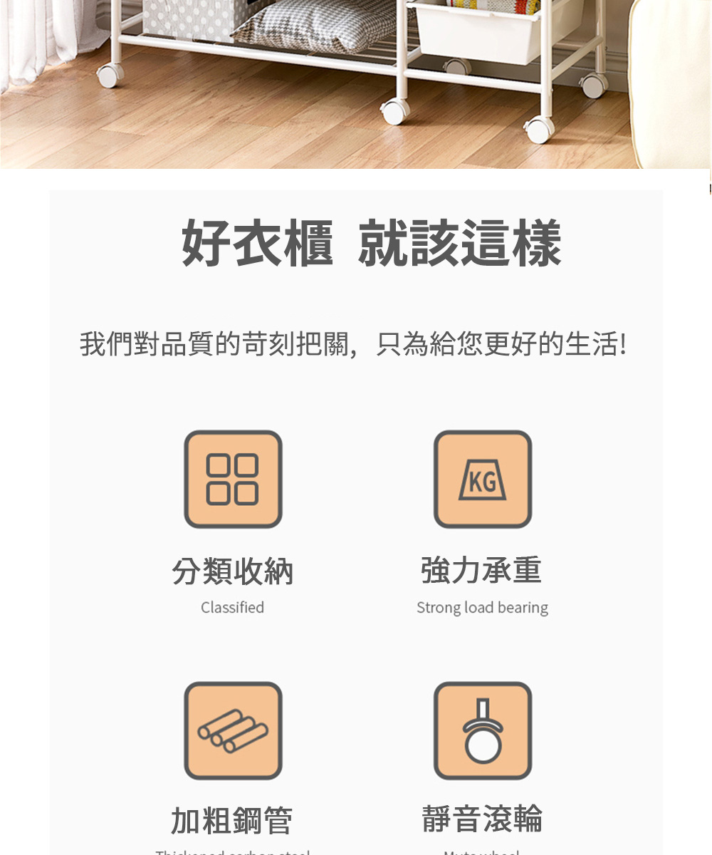 匠俱 衣帽架(可移動衣帽架 帶抽屜衣帽架 掛衣架 鐵藝衣服收