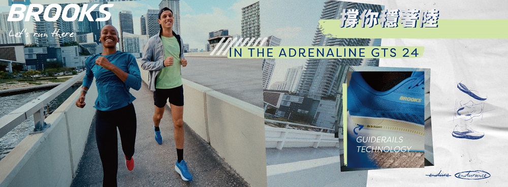 BROOKS 女鞋 慢跑鞋 避震緩衝象限 ADRENALIN