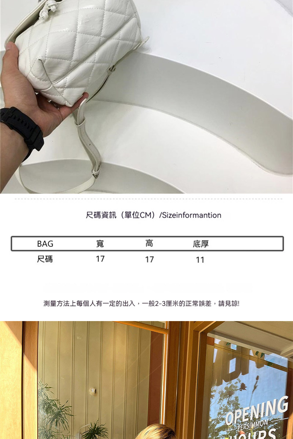 尺碼資訊單位CMSizeinformantion 底厚 尺碼 測量方法上每個人有一定的出入,一般23厘米的正常誤差,請見諒 
