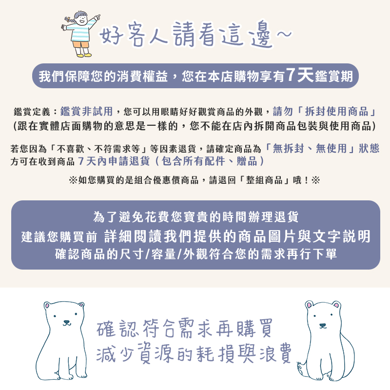 Her 中號 買一送一 布藝折疊收納盒 收納袋 收納框 布藝