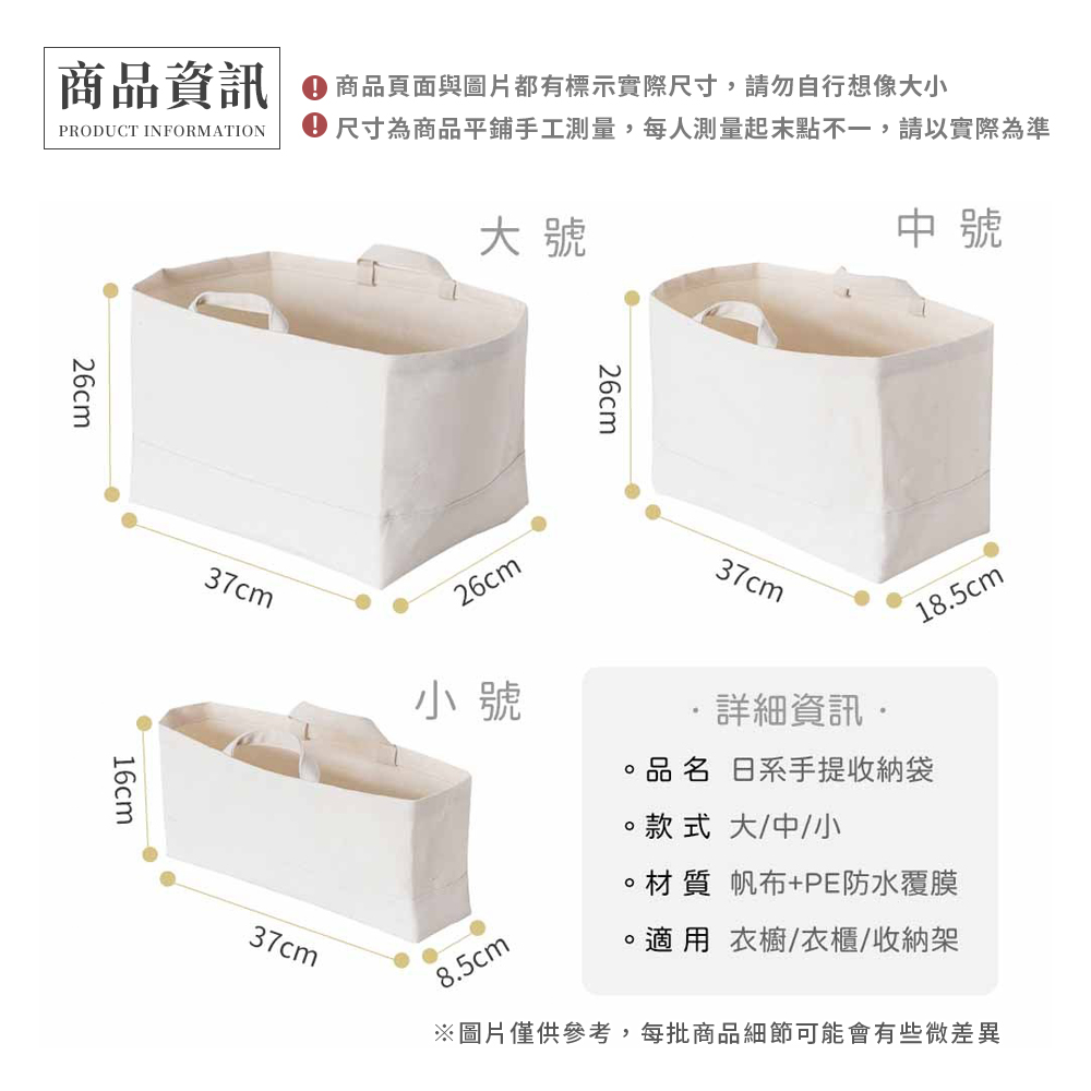 Her 中號 買一送一 布藝折疊收納盒 收納袋 收納框 布藝