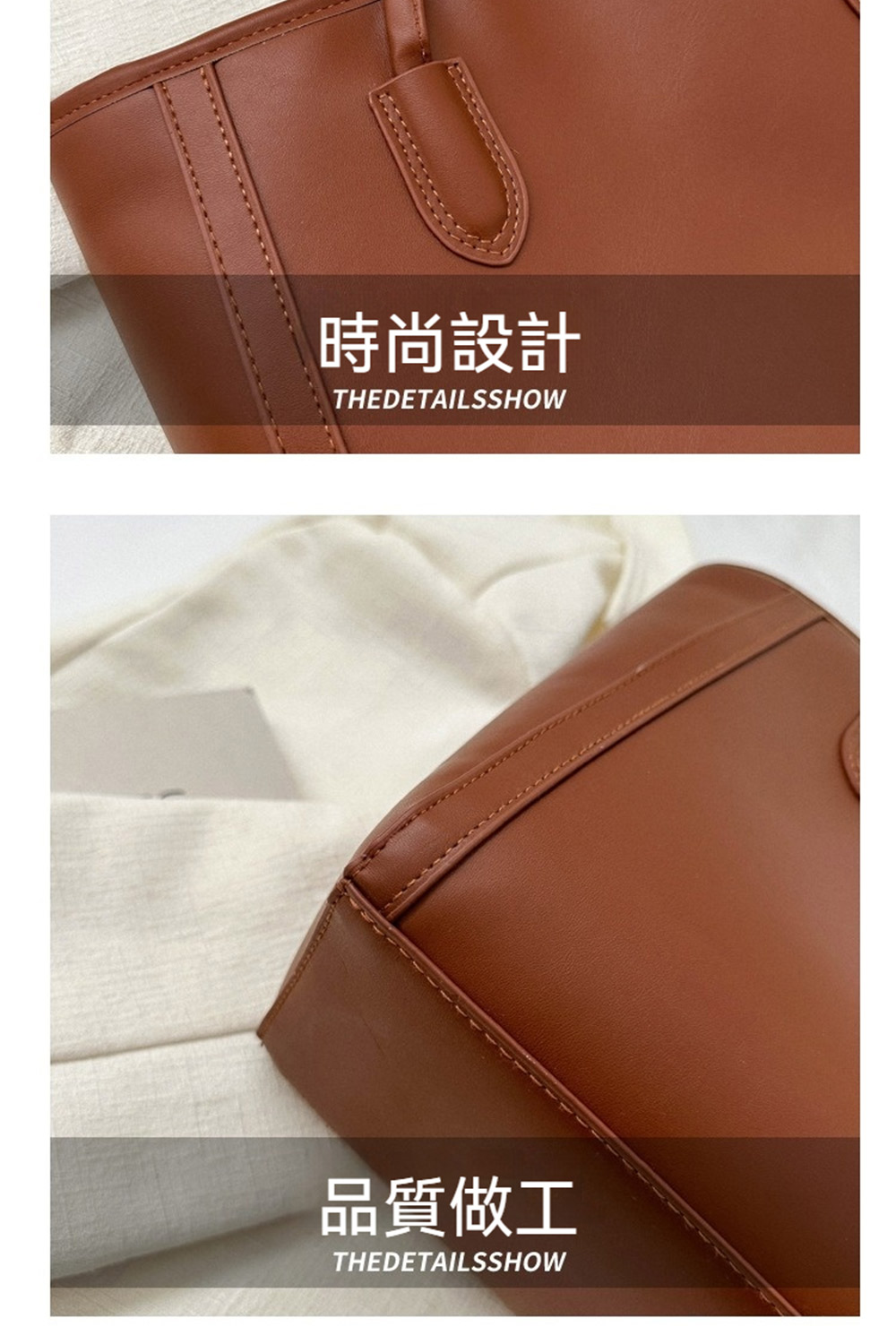 時尚設計 品質做工 