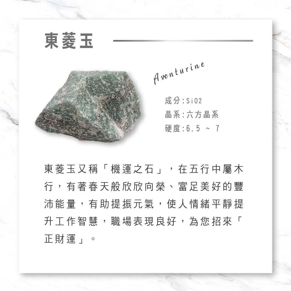 行,有著春天般欣欣向榮、富足美好的豐