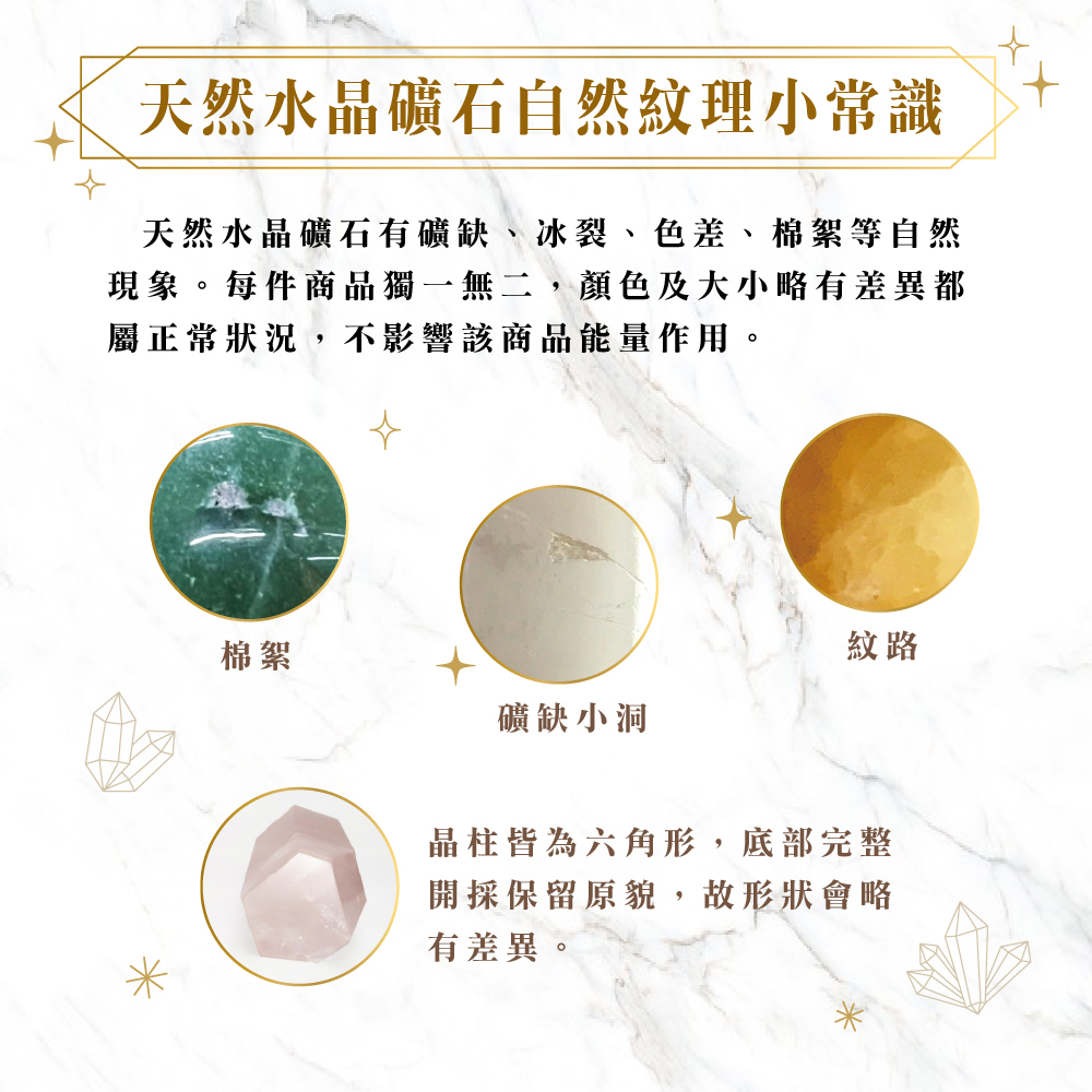 現象。每件商品獨一無二,顏色及大小略有差異都