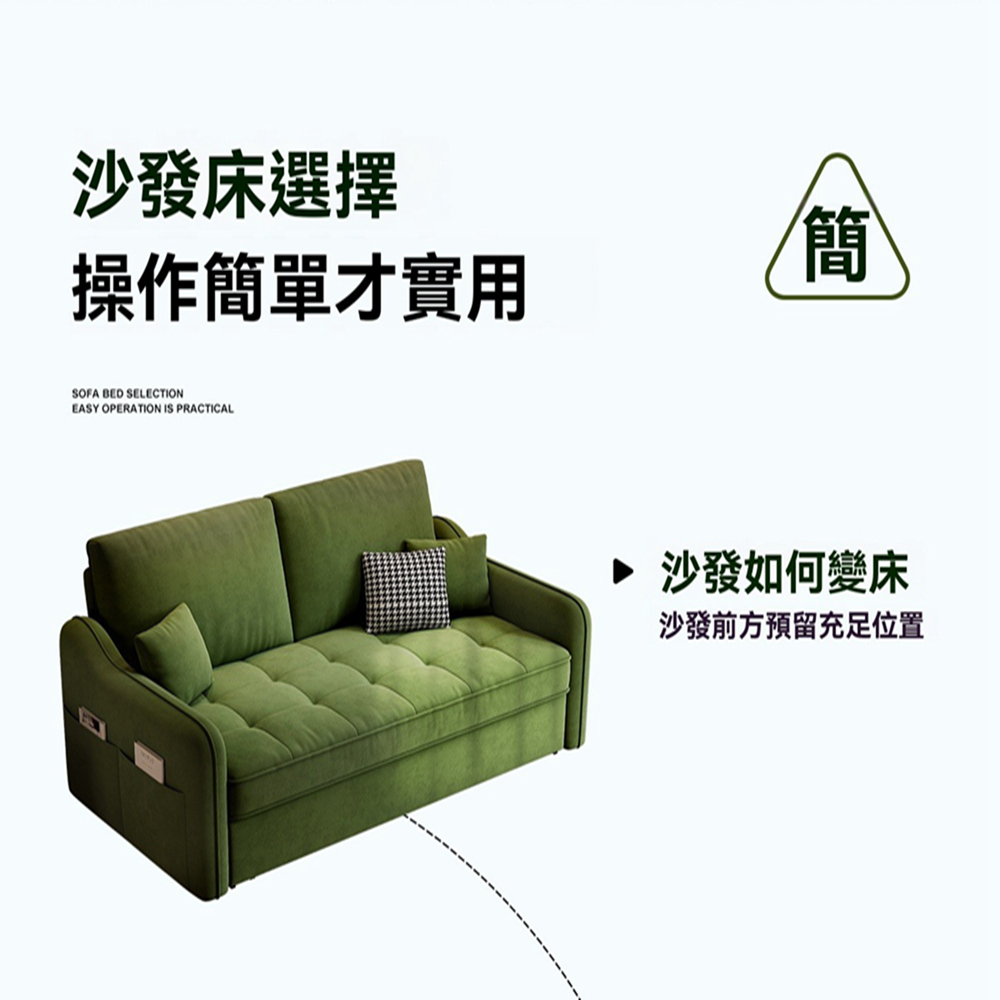 世尚居品 海綿款1.68米 帶儲物(沙發床 折疊床 折疊伸縮
