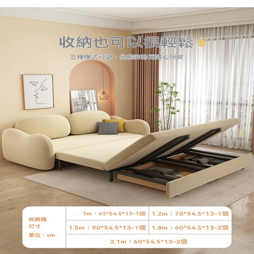 都市匠人 1.56米乳膠款-無儲物 親膚絨布(沙發床 折疊沙