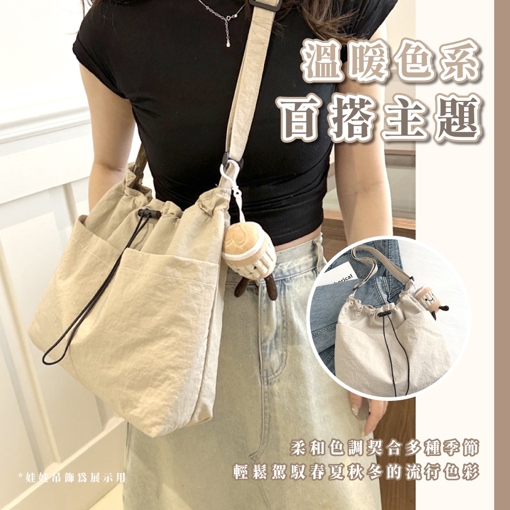 娃娃吊飾為展示用 温暖色系 百搭主題 柔和色調契合多種季節 輕鬆駕馭春夏秋冬的流行色彩 