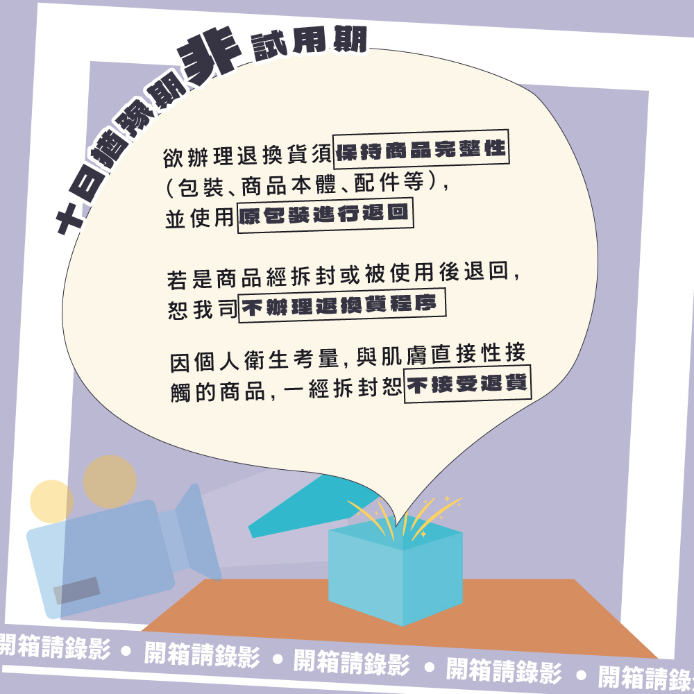 開箱請錄影  開箱請錄影  開箱請錄影  開箱請錄影  開箱請錄