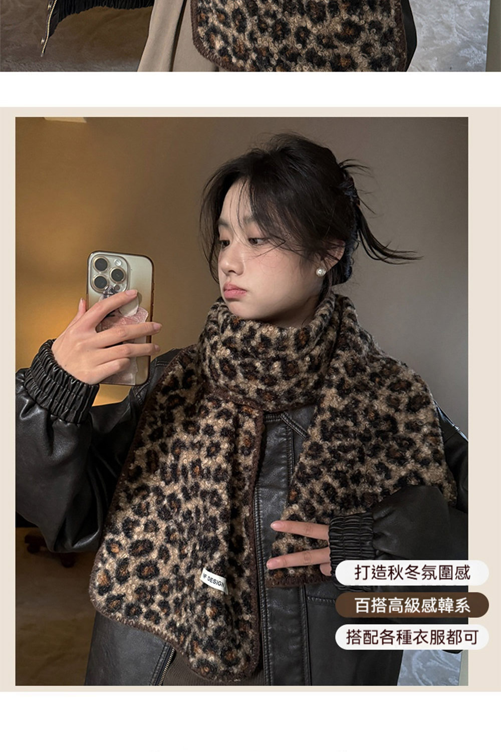 打造秋冬氛圍感 百搭高級感韓系 搭配各種衣服都可 