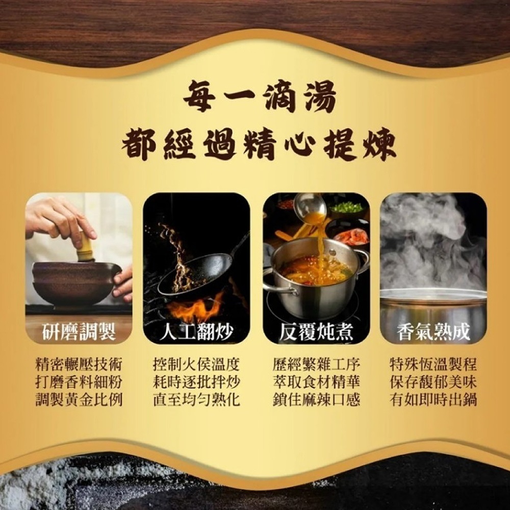 都經過精心提煉