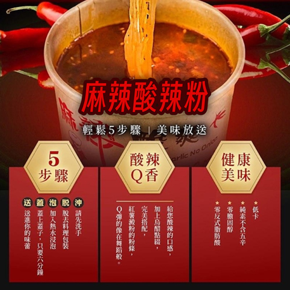 蓋 蓋上蓋子,只要六分鐘