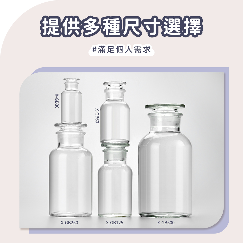 提供多種尺寸選擇 滿足個人需求 