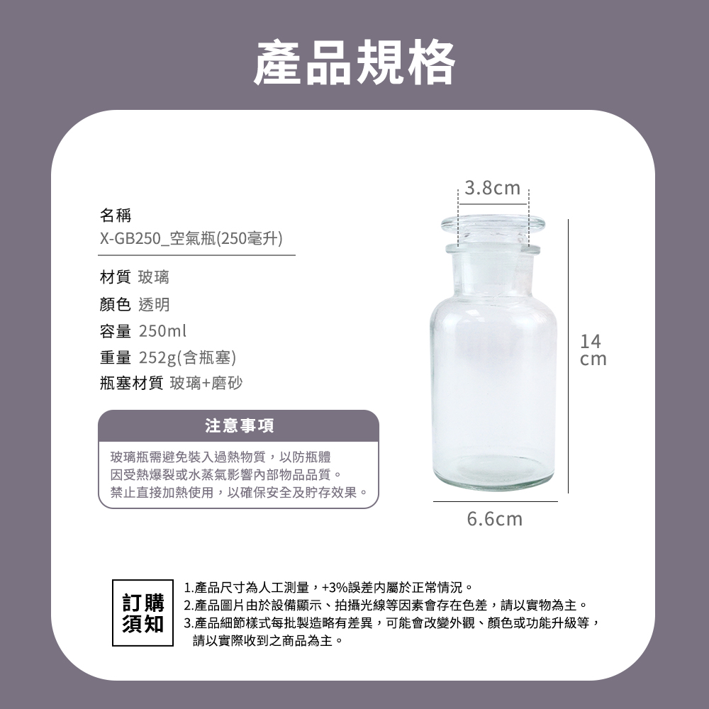 訂購  2.產品圖片由於設備顯示、拍攝光線等因素會存在色差,請以實物為主。