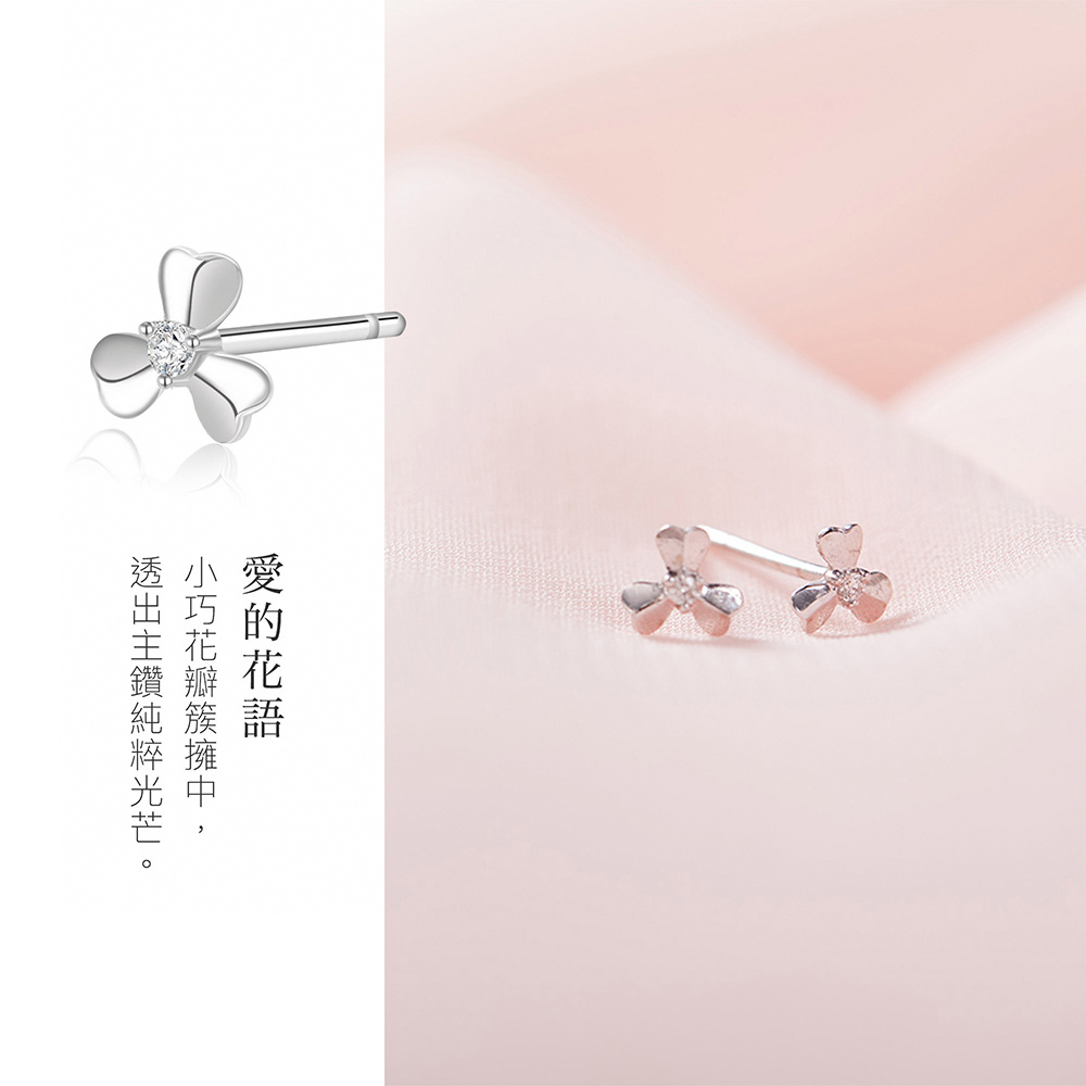 愛的花語 小巧花瓣簇擁中, 透出主鑽純粹光芒。 