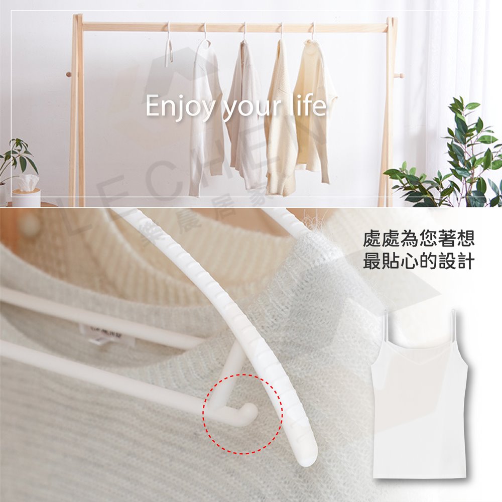 樂晨居家 無痕衣架 防滑衣架 弧形衣架-20入(曬衣架 衣架