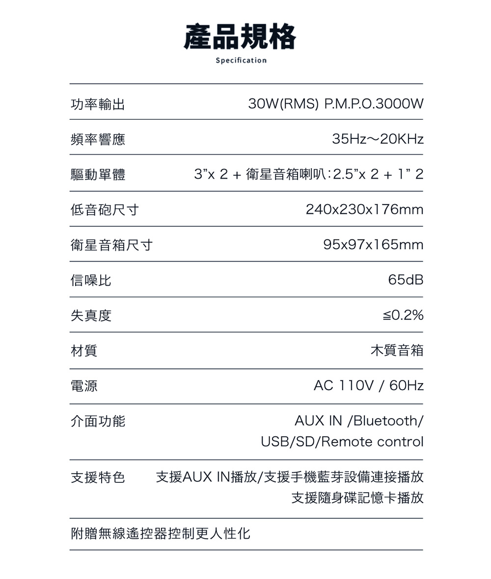 Hawk S330BK - 詳情1