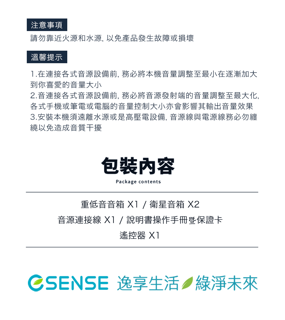 Hawk S330BK - 詳情2