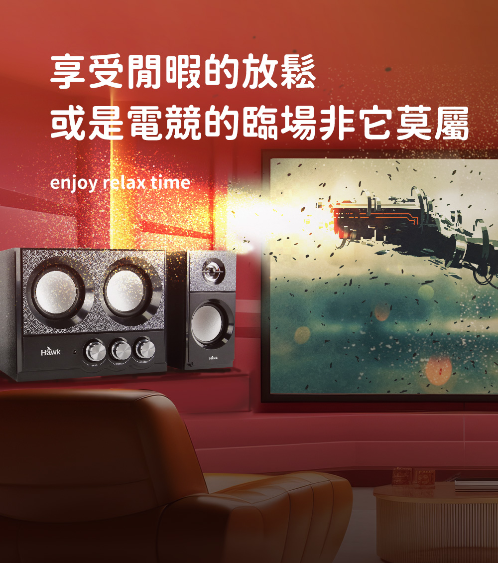 Hawk S330BK - 詳情4