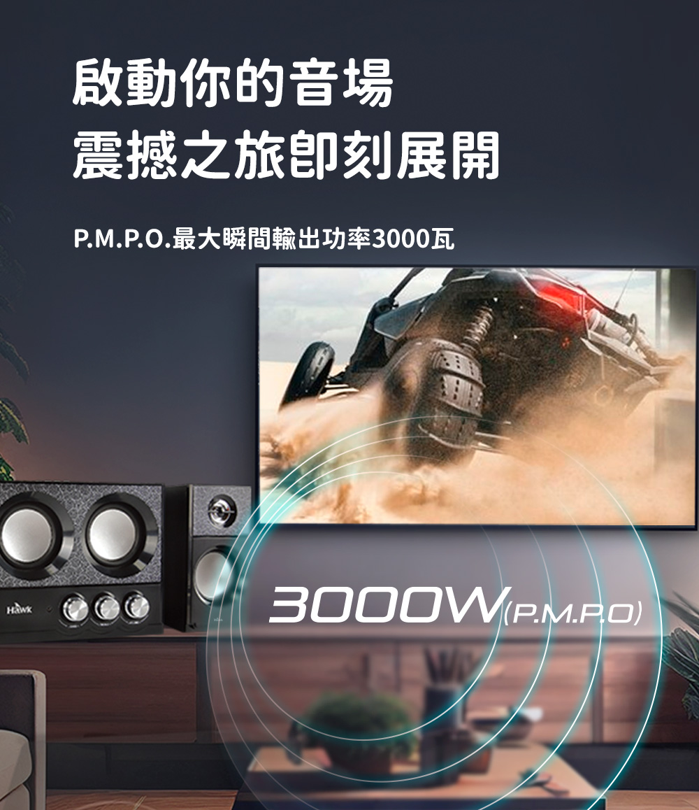 Hawk S330BK - 詳情5