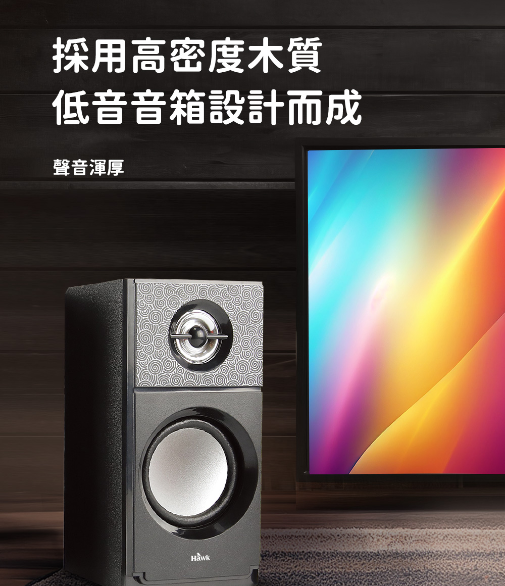 Hawk S330BK - 詳情6