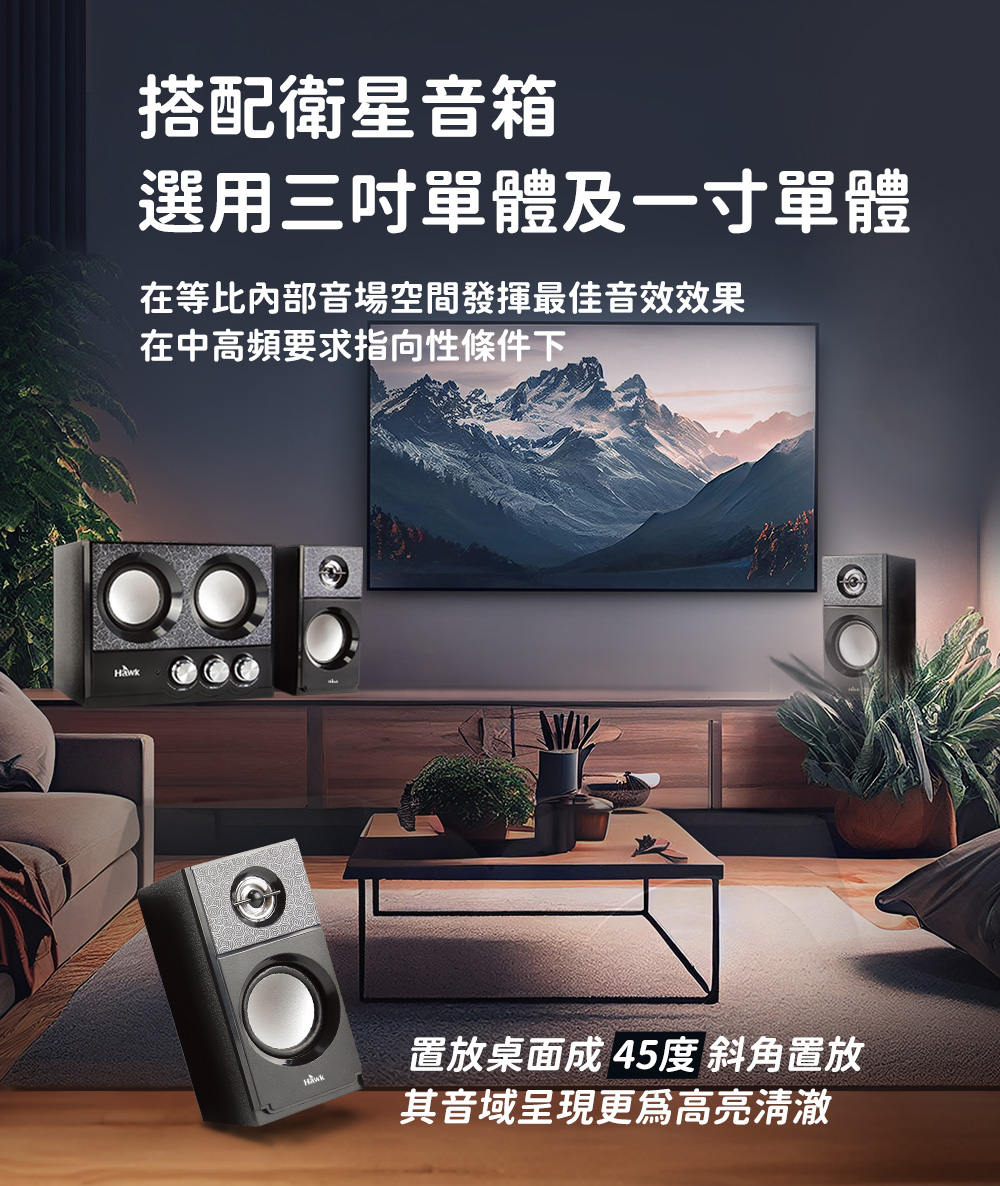 Hawk S330BK - 詳情8