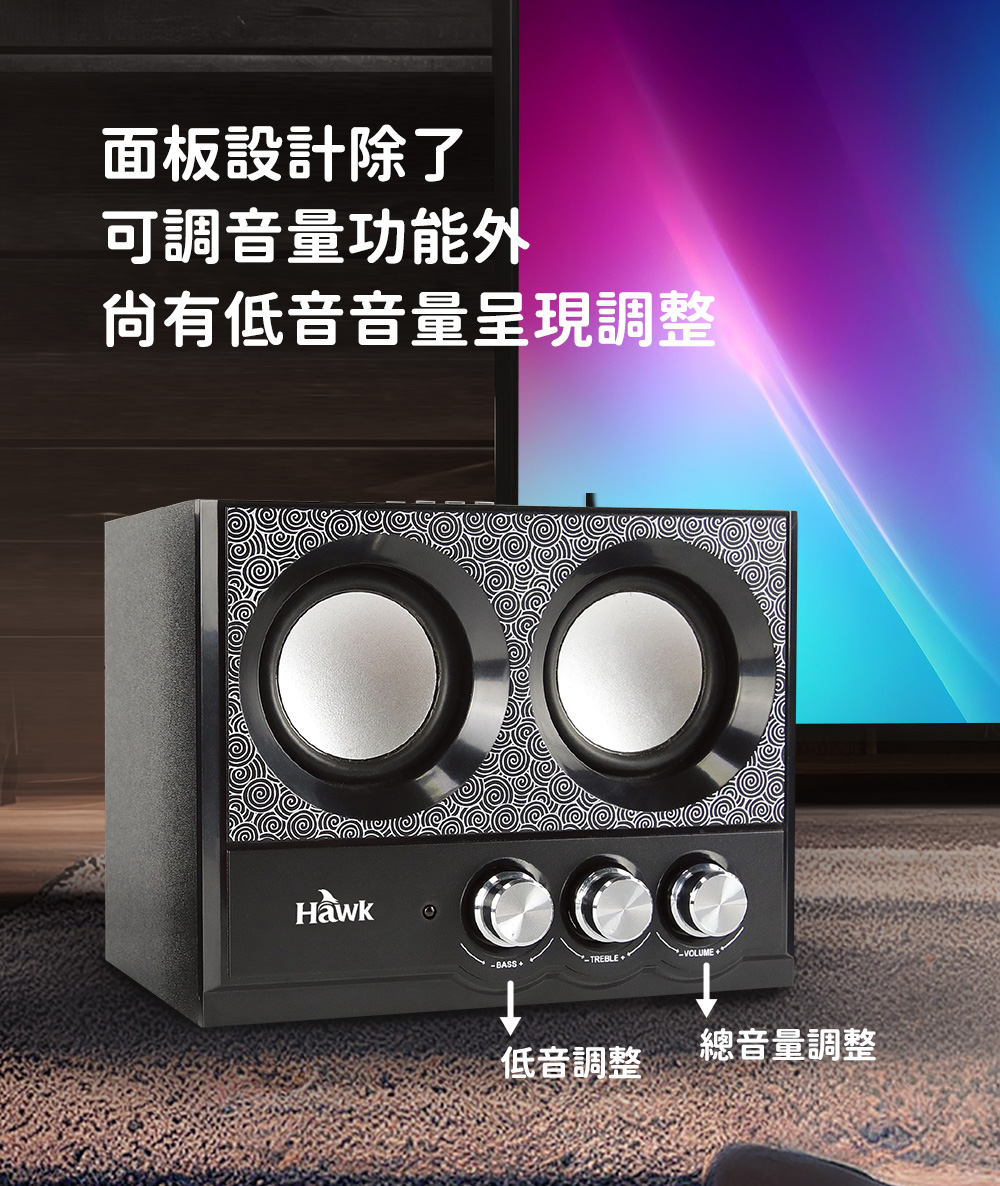 Hawk S330BK - 詳情9