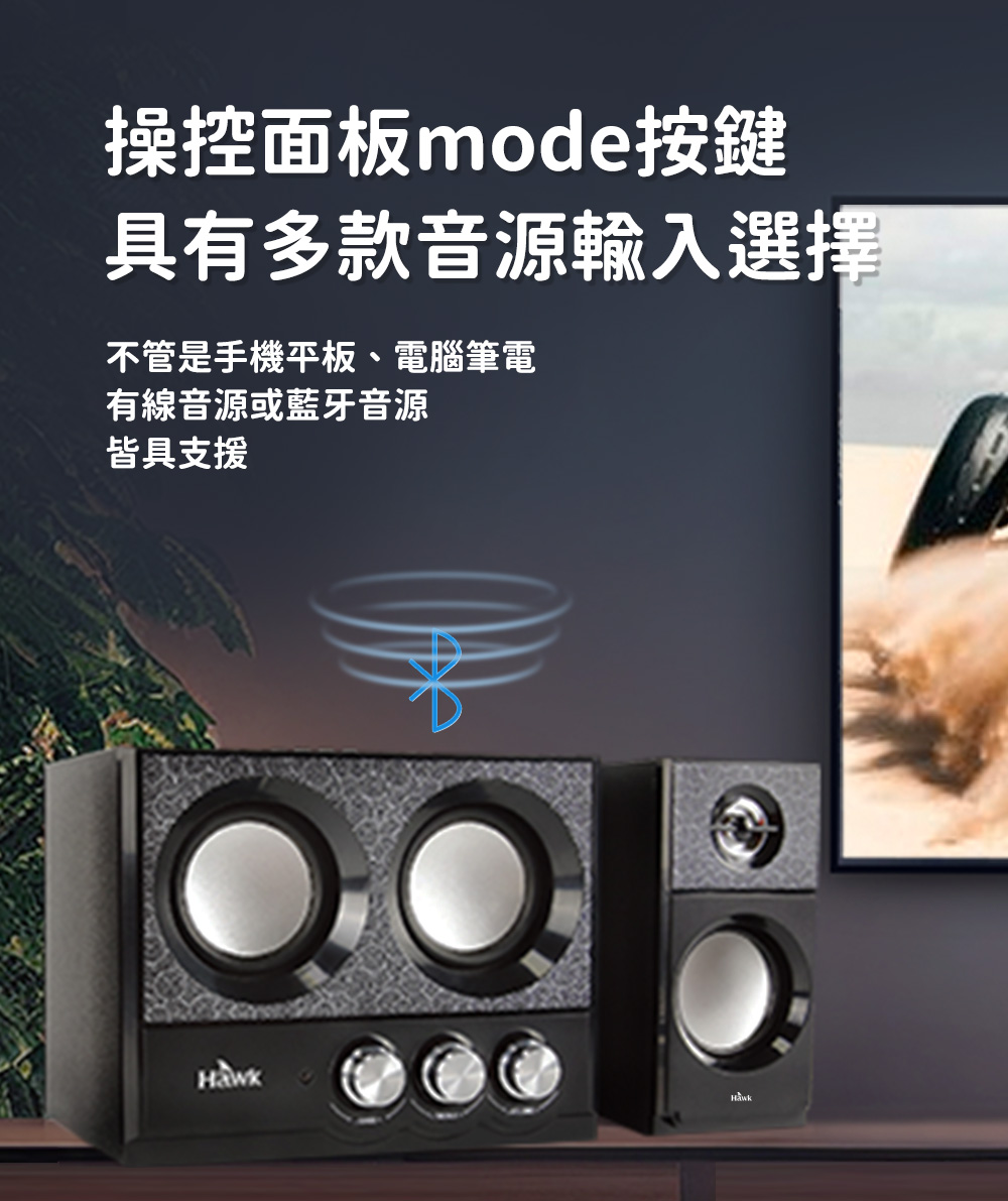 Hawk S330BK - 詳情10