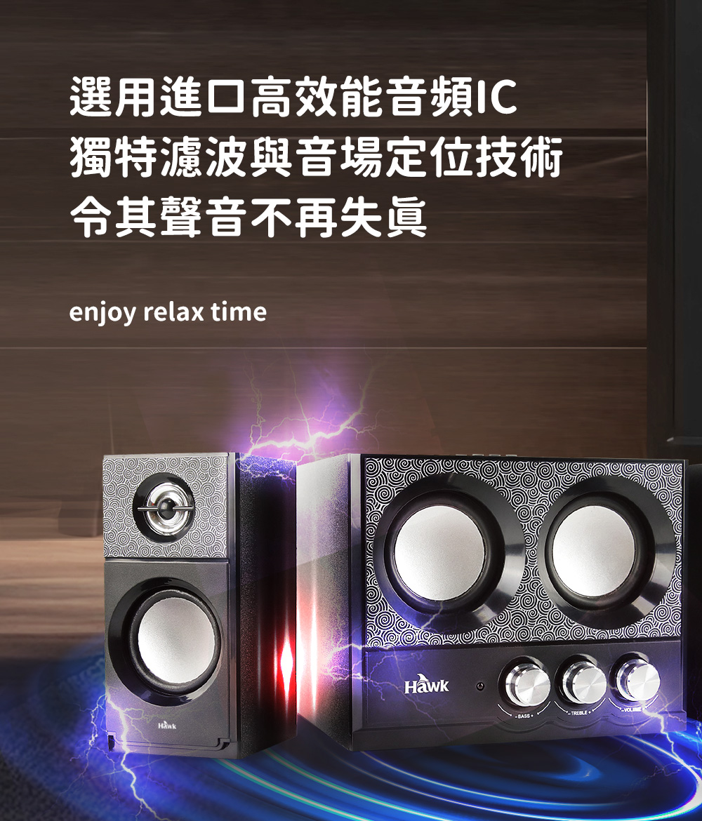 Hawk S330BK - 詳情11