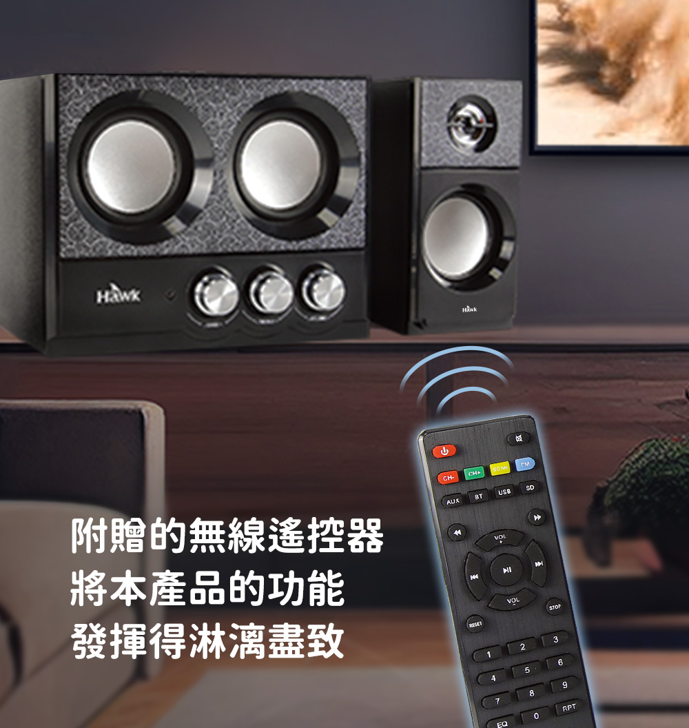 Hawk S330BK - 詳情12