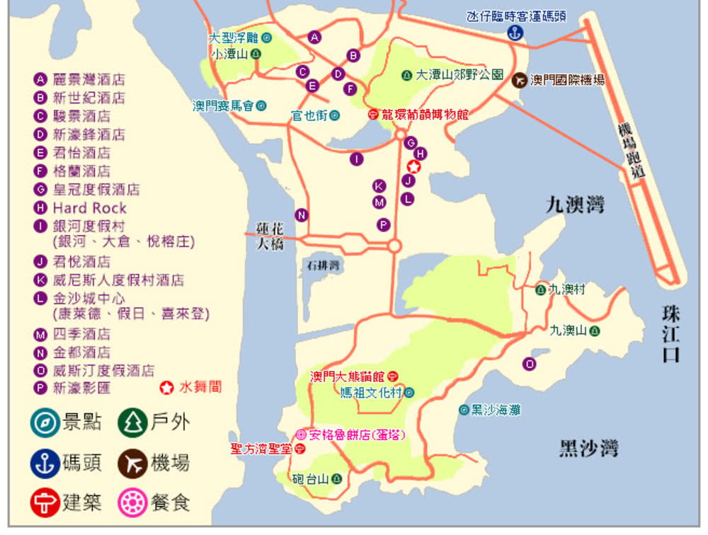 喜鴻假期 【高雄出發．機加酒．澳門３日】澳門航空、新濠影滙、