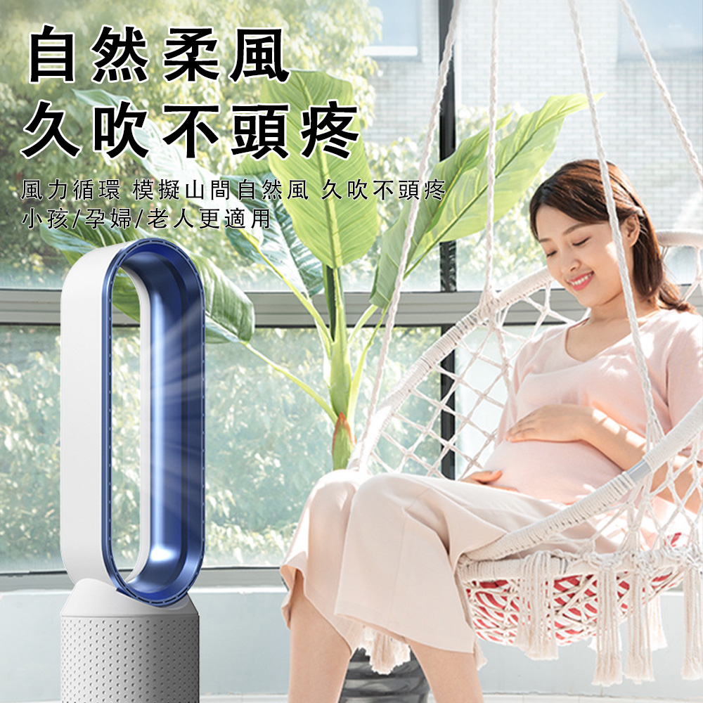 自然柔風 久吹不頭疼 風力循環 模擬山間自然風 久吹不頭疼 小孩孕婦老人更適用 