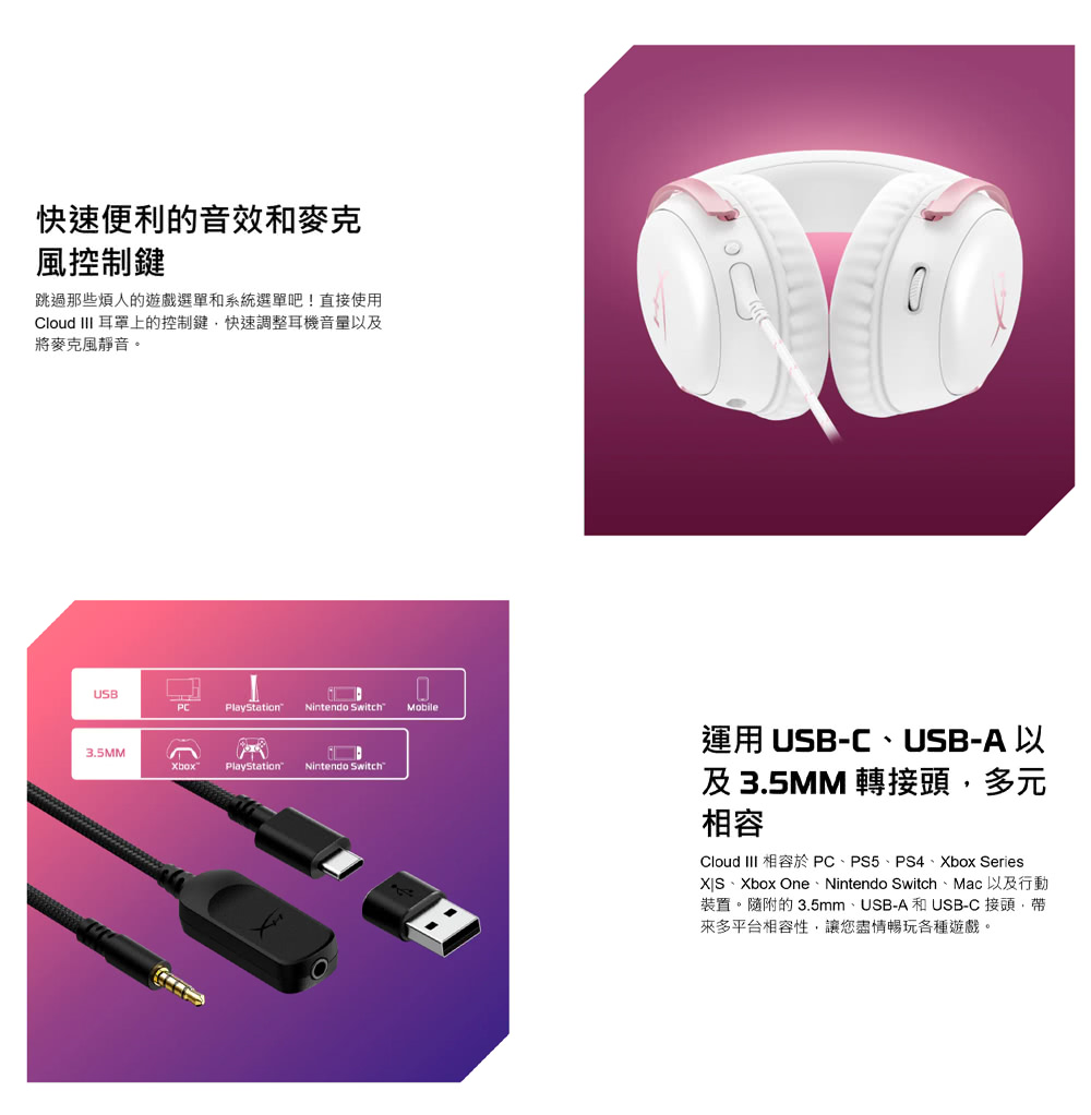 XIS、Xbox One、Nintendo Switch、Mac 以及行動