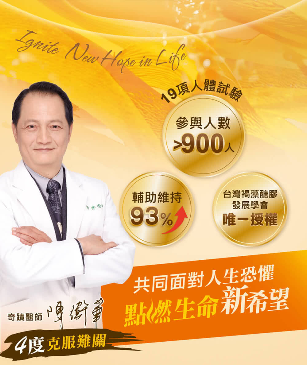 共同面對人生恐懼