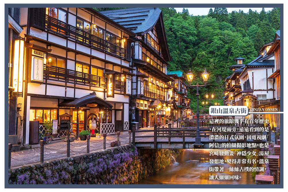 吉航旅遊 精緻假期~東北會津鐵道.松島遊船.大內宿.銀山溫泉