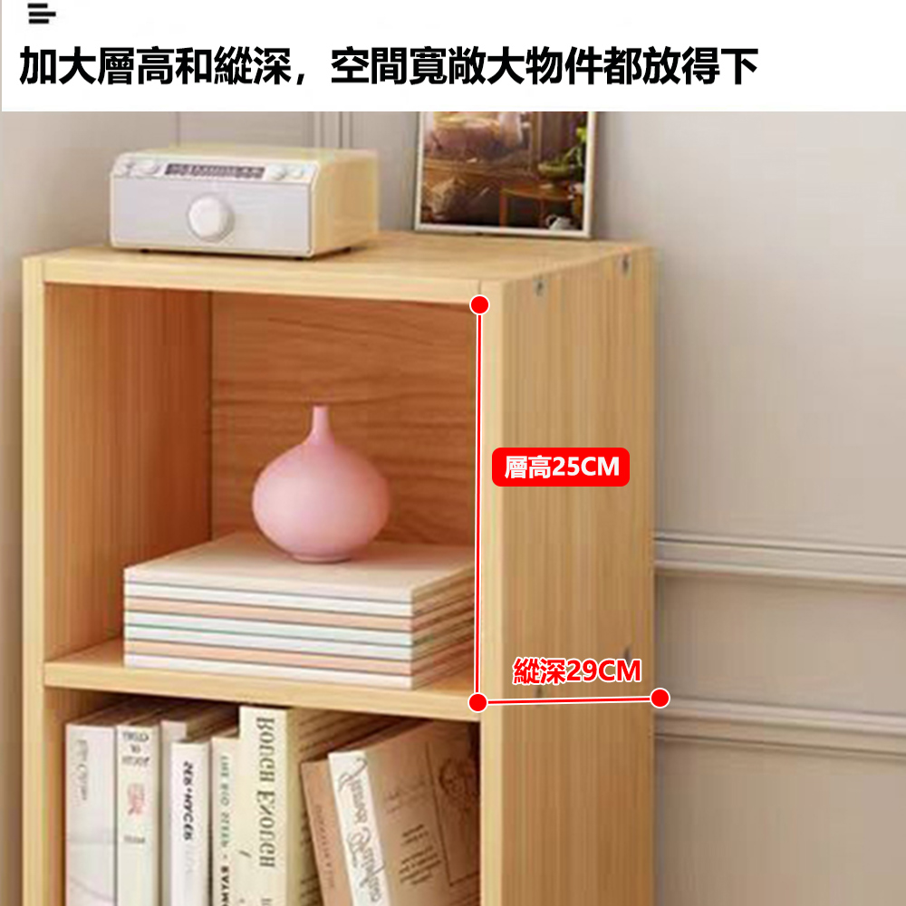 加大層高和縱深,空間寬敞大物件都放得下 縱深29CM