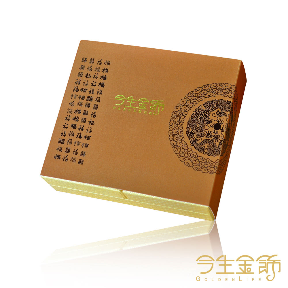宿年富福福