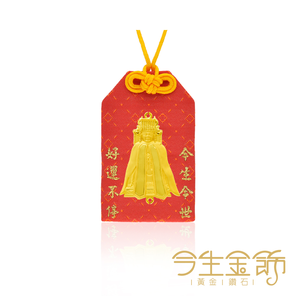 好還不停 今生金飾 l 黃金 I鑽 石1 